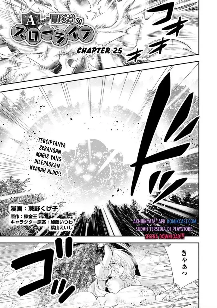 image-komik-a-rank-boukensha-no-slow-life-chapter-25.1-0/11