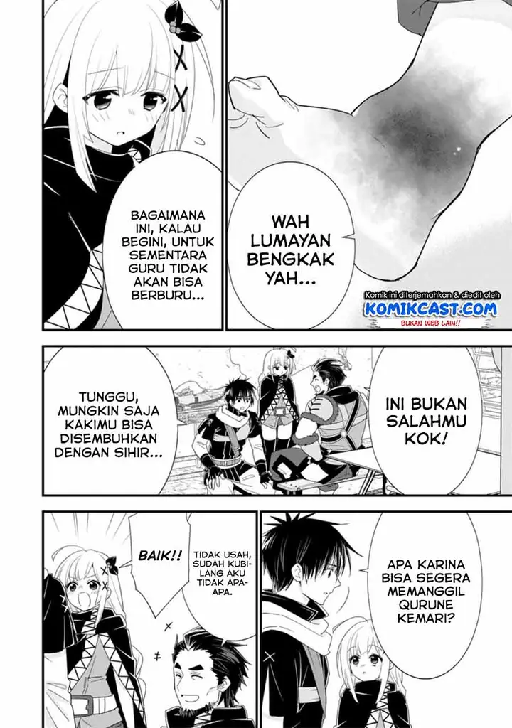 image-komik-a-rank-boukensha-no-slow-life-chapter-33.2-4/11