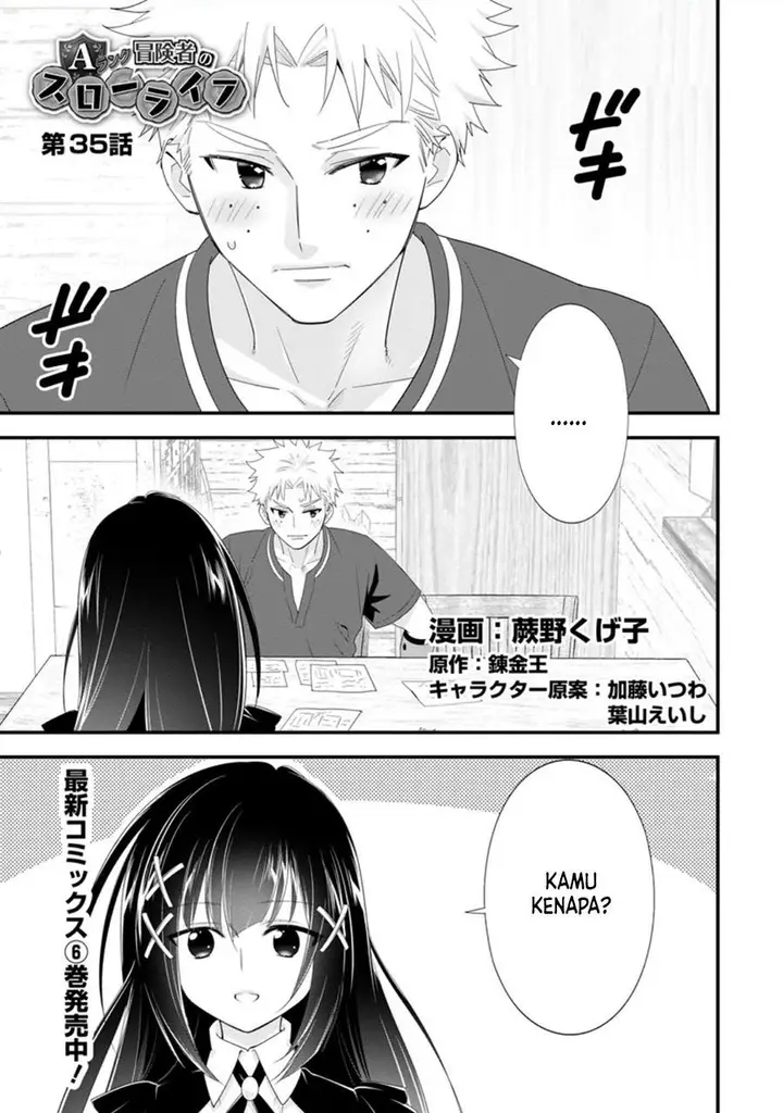 image-komik-a-rank-boukensha-no-slow-life-chapter-35-0/13