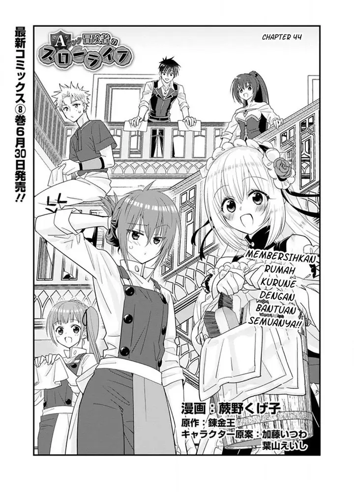 image-komik-a-rank-boukensha-no-slow-life-chapter-44.1-0/12