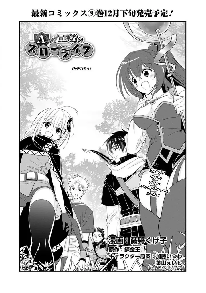 image-komik-a-rank-boukensha-no-slow-life-chapter-49.1-0/10