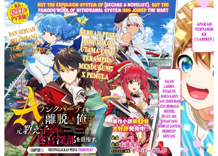 image-komik-a-rank-party-wo-ridatsu-shita-ore-wa-moto-oshiego-tachi-to-meikyuu-shinbu-wo-mezasu-chapter-1-2/36