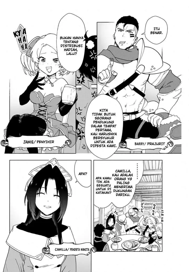 image-komik-a-rank-party-wo-ridatsu-shita-ore-wa-moto-oshiego-tachi-to-meikyuu-shinbu-wo-mezasu-chapter-1-6/36
