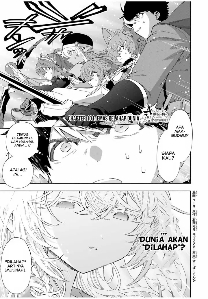 image-komik-a-rank-party-wo-ridatsu-shita-ore-wa-moto-oshiego-tachi-to-meikyuu-shinbu-wo-mezasu-chapter-101-0/14