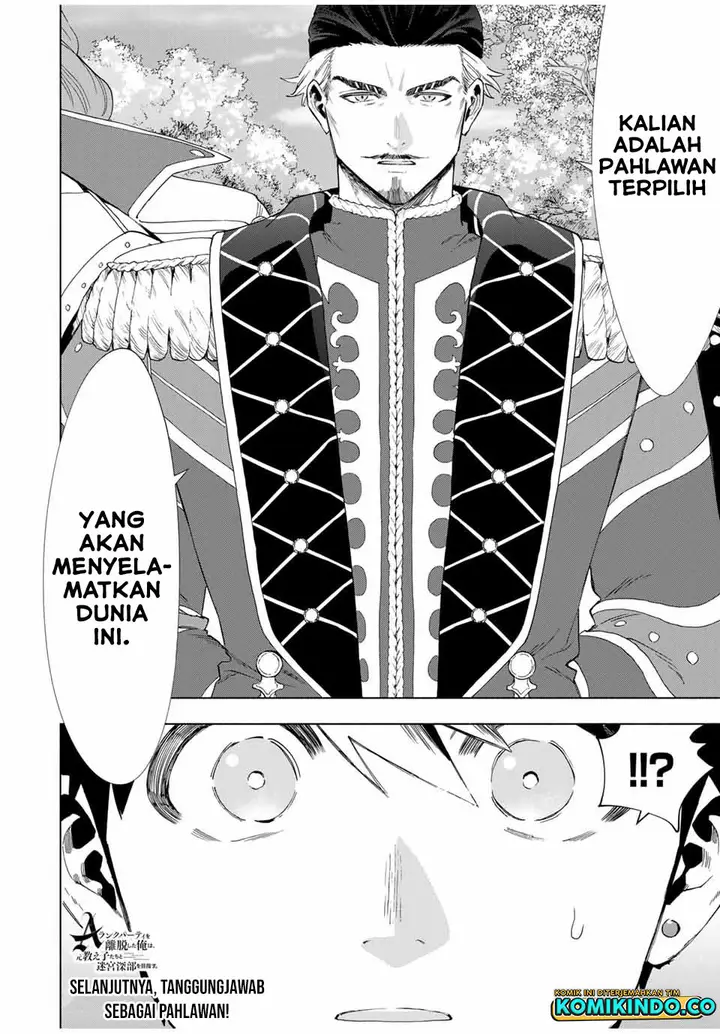 image-komik-a-rank-party-wo-ridatsu-shita-ore-wa-moto-oshiego-tachi-to-meikyuu-shinbu-wo-mezasu-chapter-101-13/14