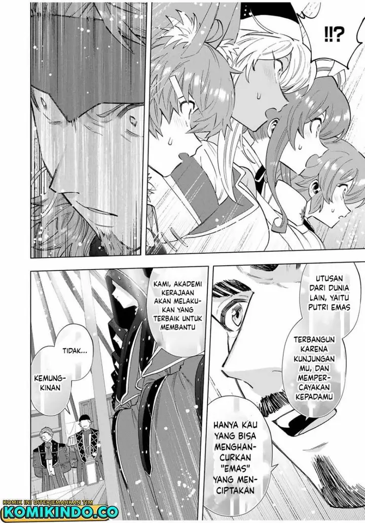 image-komik-a-rank-party-wo-ridatsu-shita-ore-wa-moto-oshiego-tachi-to-meikyuu-shinbu-wo-mezasu-chapter-103-11/14
