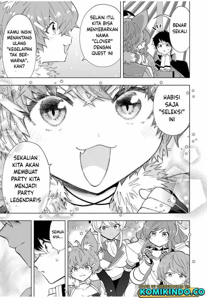 image-komik-a-rank-party-wo-ridatsu-shita-ore-wa-moto-oshiego-tachi-to-meikyuu-shinbu-wo-mezasu-chapter-104-6/12