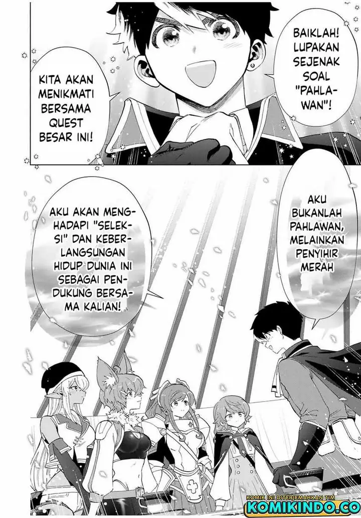 image-komik-a-rank-party-wo-ridatsu-shita-ore-wa-moto-oshiego-tachi-to-meikyuu-shinbu-wo-mezasu-chapter-104-7/12