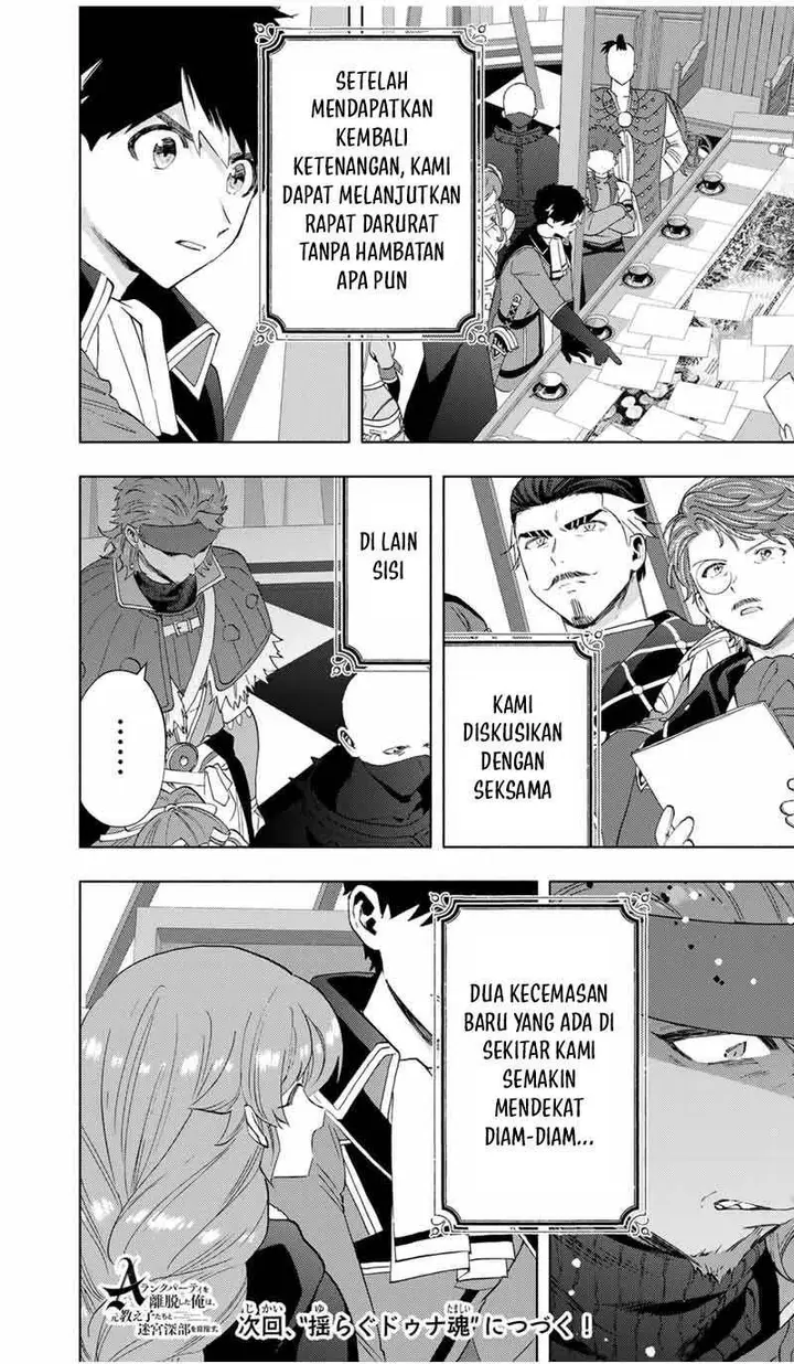 image-komik-a-rank-party-wo-ridatsu-shita-ore-wa-moto-oshiego-tachi-to-meikyuu-shinbu-wo-mezasu-chapter-104-11/12