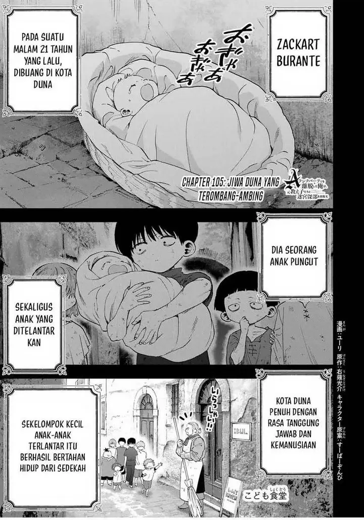 image-komik-a-rank-party-wo-ridatsu-shita-ore-wa-moto-oshiego-tachi-to-meikyuu-shinbu-wo-mezasu-chapter-105-0/14