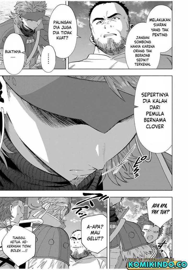 image-komik-a-rank-party-wo-ridatsu-shita-ore-wa-moto-oshiego-tachi-to-meikyuu-shinbu-wo-mezasu-chapter-105-6/14