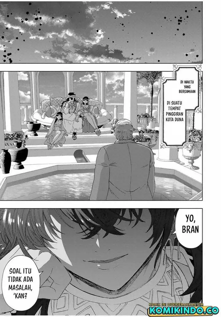 image-komik-a-rank-party-wo-ridatsu-shita-ore-wa-moto-oshiego-tachi-to-meikyuu-shinbu-wo-mezasu-chapter-105-12/14