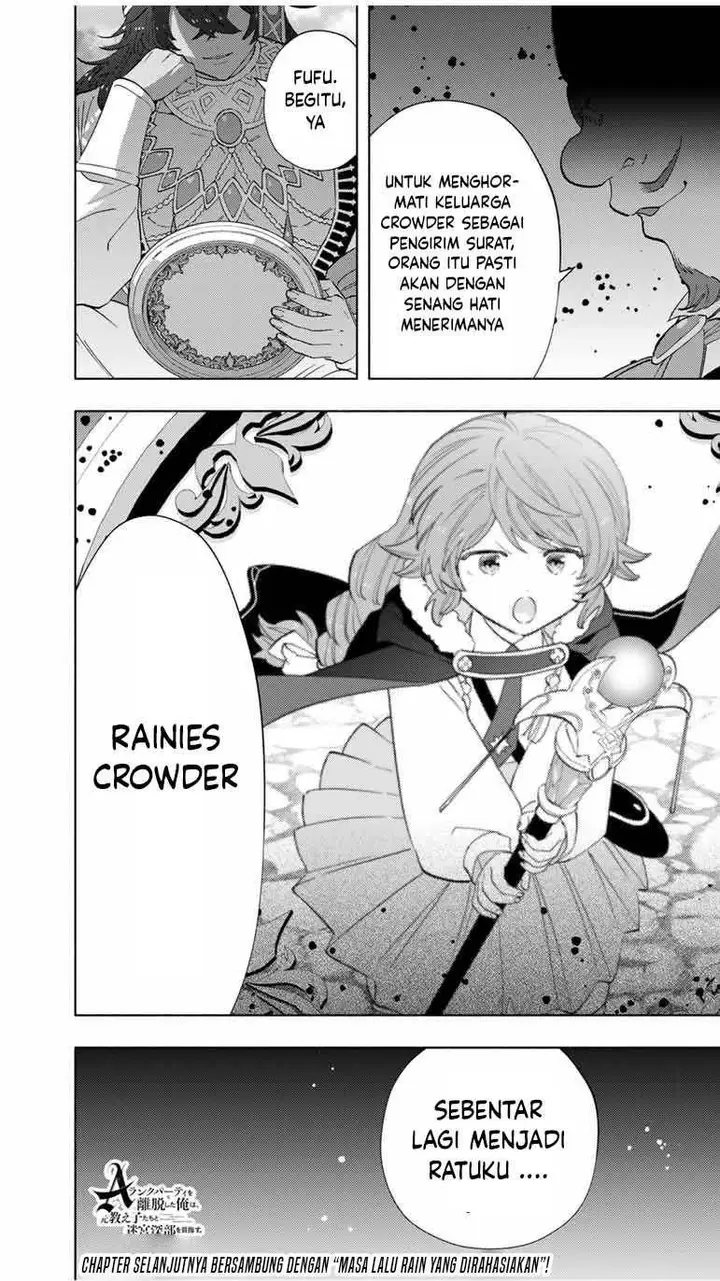 image-komik-a-rank-party-wo-ridatsu-shita-ore-wa-moto-oshiego-tachi-to-meikyuu-shinbu-wo-mezasu-chapter-105-13/14