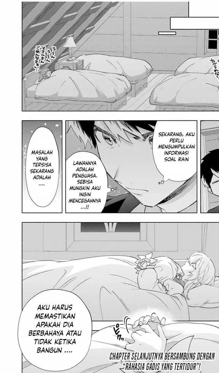 image-komik-a-rank-party-wo-ridatsu-shita-ore-wa-moto-oshiego-tachi-to-meikyuu-shinbu-wo-mezasu-chapter-106-13/14