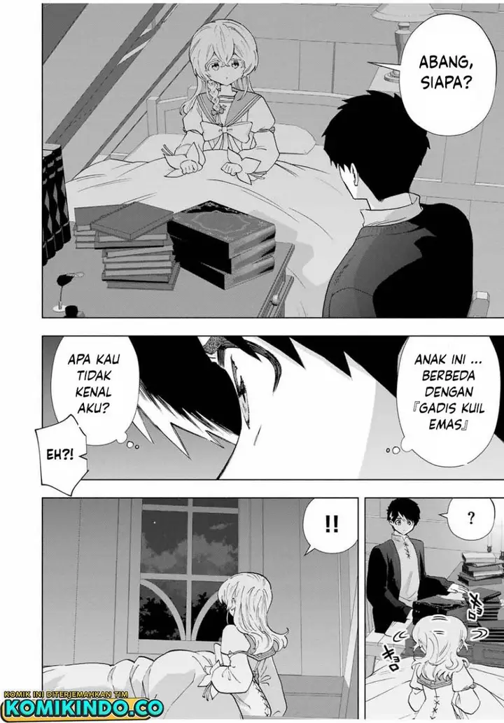 image-komik-a-rank-party-wo-ridatsu-shita-ore-wa-moto-oshiego-tachi-to-meikyuu-shinbu-wo-mezasu-chapter-107-1/14