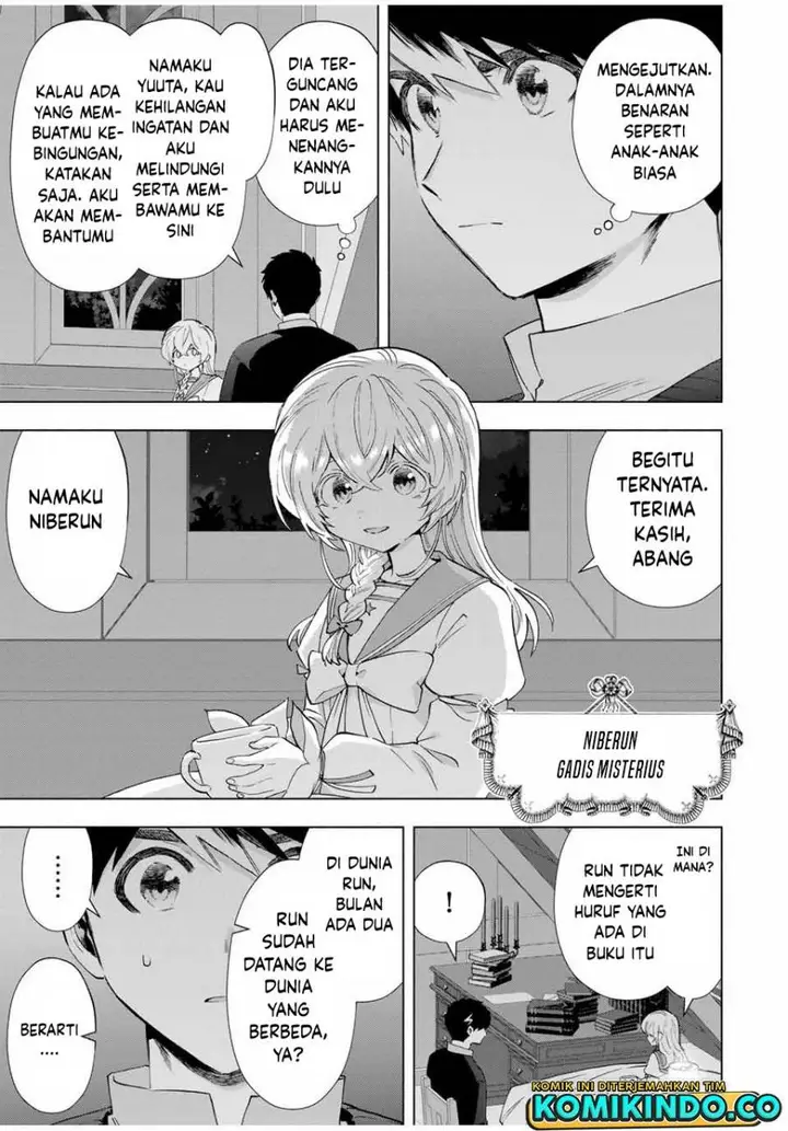 image-komik-a-rank-party-wo-ridatsu-shita-ore-wa-moto-oshiego-tachi-to-meikyuu-shinbu-wo-mezasu-chapter-107-4/14