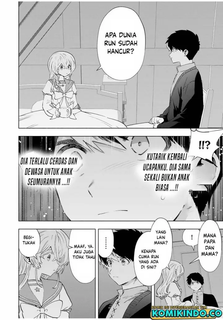 image-komik-a-rank-party-wo-ridatsu-shita-ore-wa-moto-oshiego-tachi-to-meikyuu-shinbu-wo-mezasu-chapter-107-5/14
