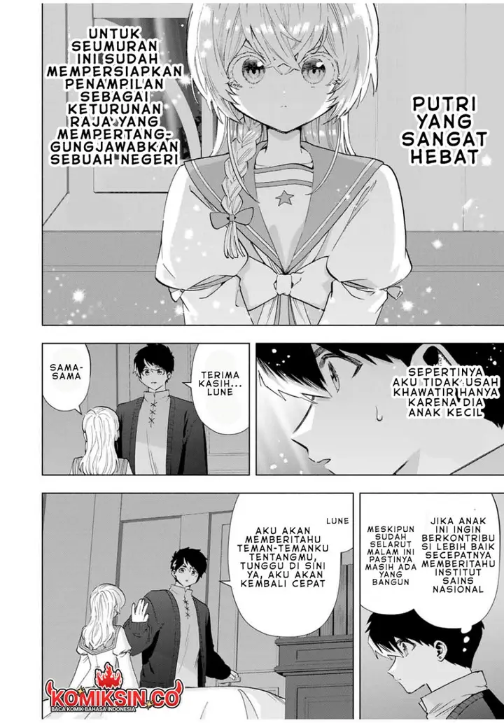 image-komik-a-rank-party-wo-ridatsu-shita-ore-wa-moto-oshiego-tachi-to-meikyuu-shinbu-wo-mezasu-chapter-108-7/14