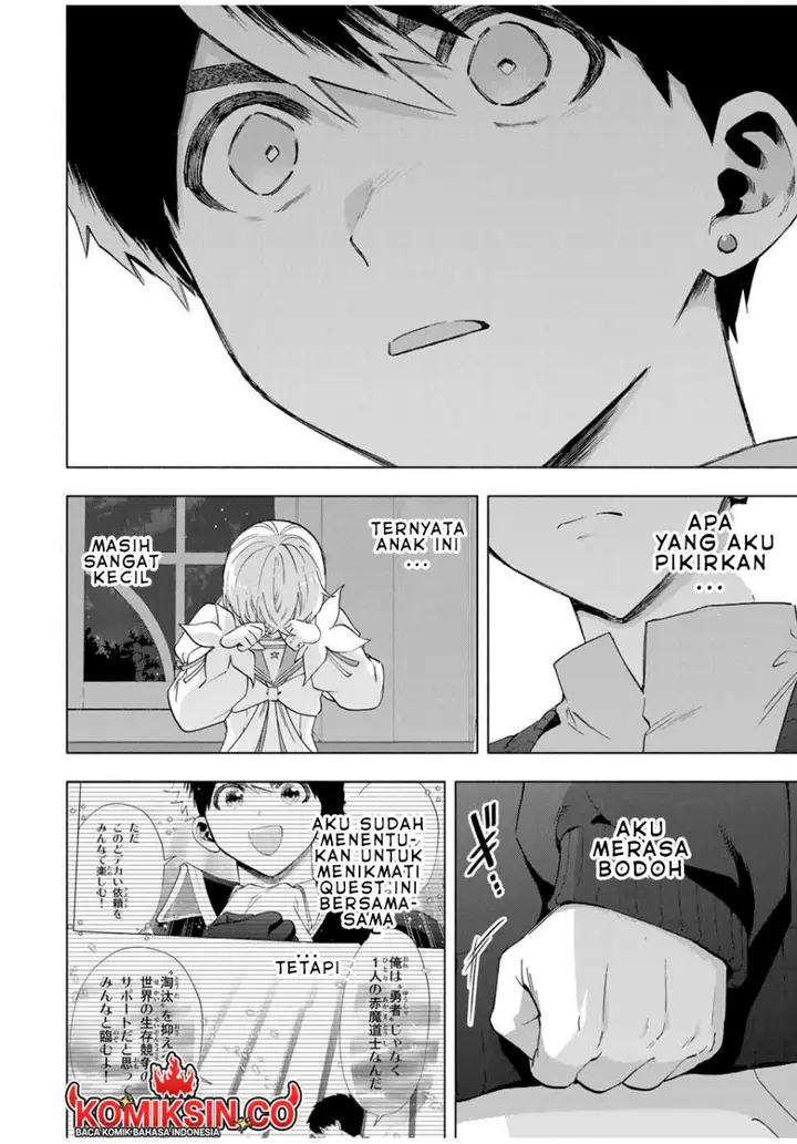 image-komik-a-rank-party-wo-ridatsu-shita-ore-wa-moto-oshiego-tachi-to-meikyuu-shinbu-wo-mezasu-chapter-108-11/14
