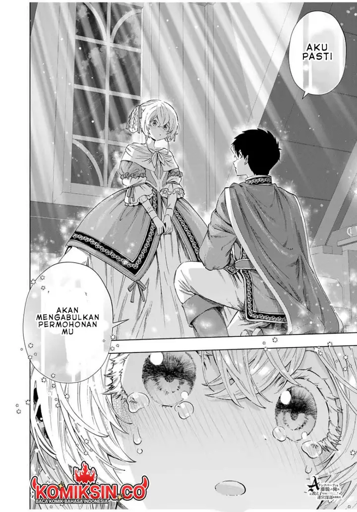 image-komik-a-rank-party-wo-ridatsu-shita-ore-wa-moto-oshiego-tachi-to-meikyuu-shinbu-wo-mezasu-chapter-108-13/14