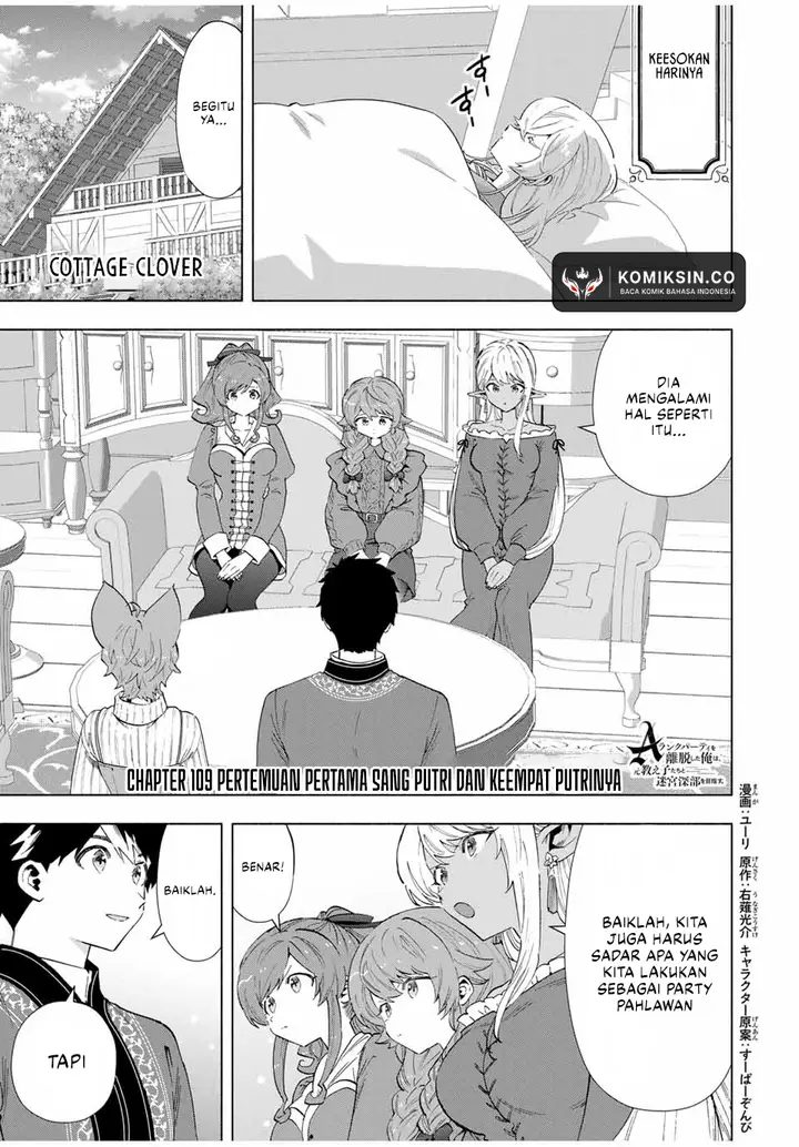 image-komik-a-rank-party-wo-ridatsu-shita-ore-wa-moto-oshiego-tachi-to-meikyuu-shinbu-wo-mezasu-chapter-109-0/14