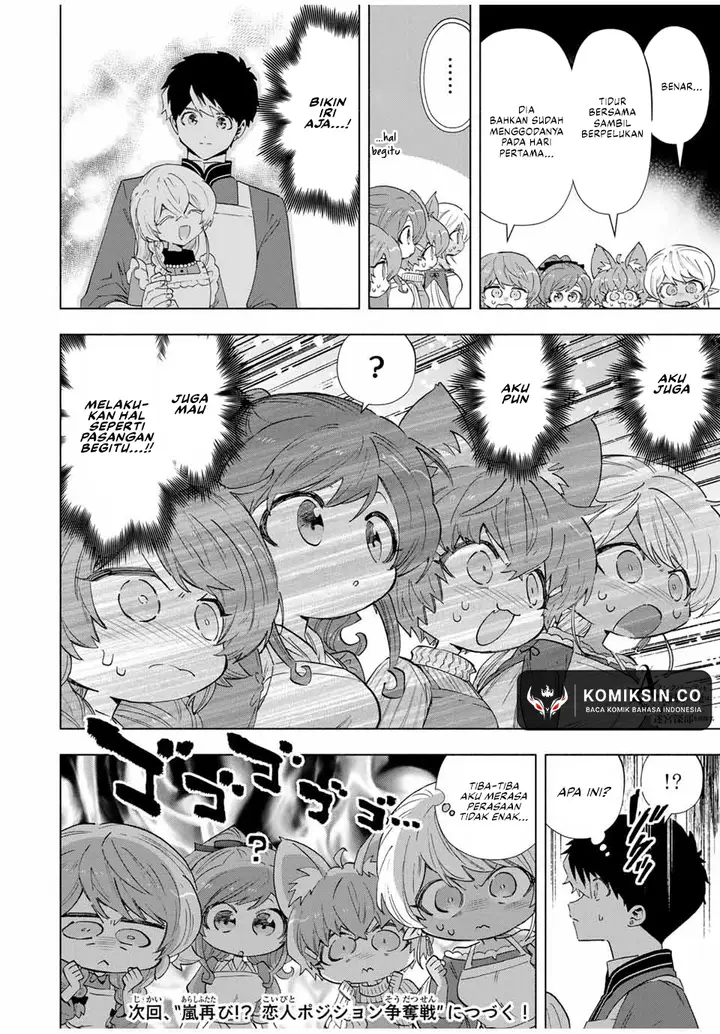 image-komik-a-rank-party-wo-ridatsu-shita-ore-wa-moto-oshiego-tachi-to-meikyuu-shinbu-wo-mezasu-chapter-109-13/14