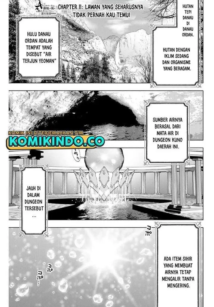 image-komik-a-rank-party-wo-ridatsu-shita-ore-wa-moto-oshiego-tachi-to-meikyuu-shinbu-wo-mezasu-chapter-11-1/13