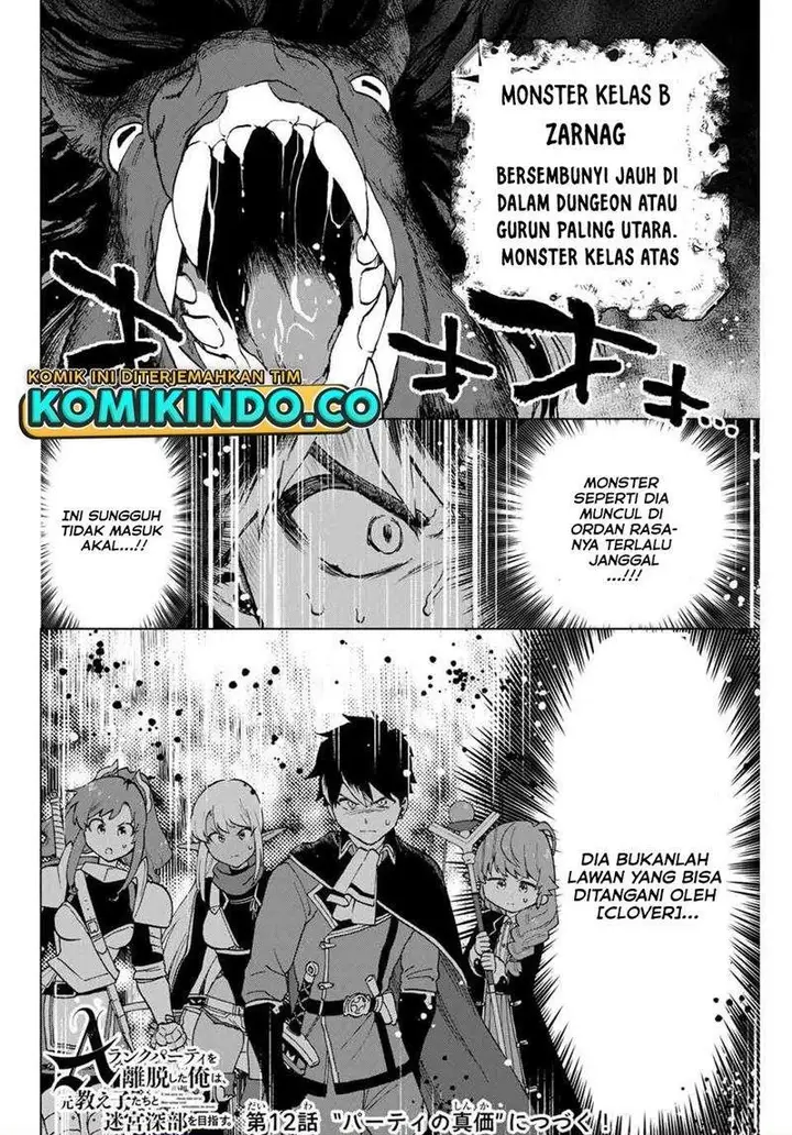 image-komik-a-rank-party-wo-ridatsu-shita-ore-wa-moto-oshiego-tachi-to-meikyuu-shinbu-wo-mezasu-chapter-11-12/13