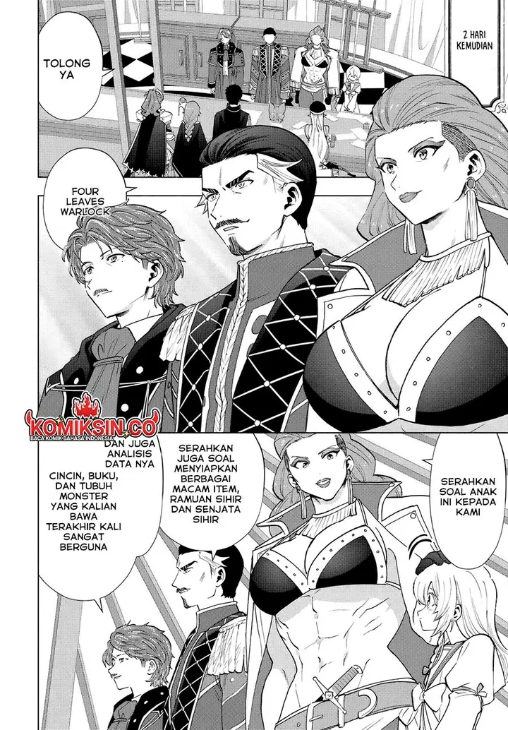 image-komik-a-rank-party-wo-ridatsu-shita-ore-wa-moto-oshiego-tachi-to-meikyuu-shinbu-wo-mezasu-chapter-111-8/15