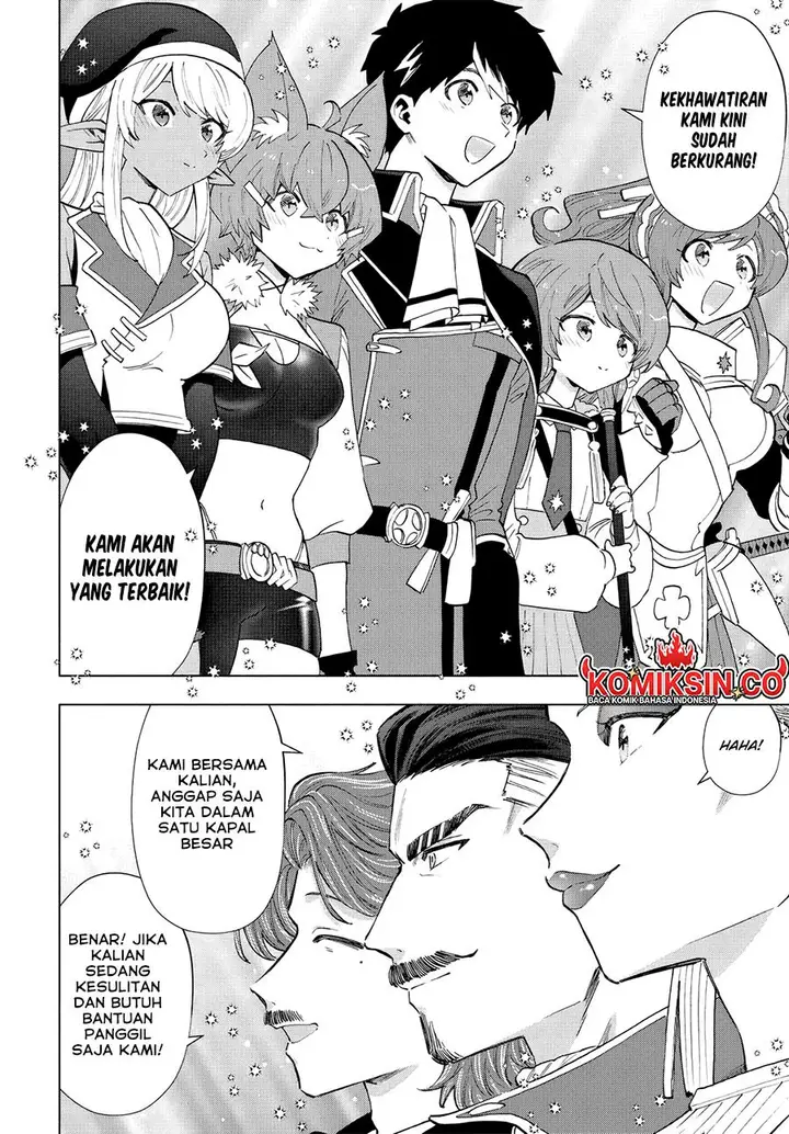 image-komik-a-rank-party-wo-ridatsu-shita-ore-wa-moto-oshiego-tachi-to-meikyuu-shinbu-wo-mezasu-chapter-111-12/15