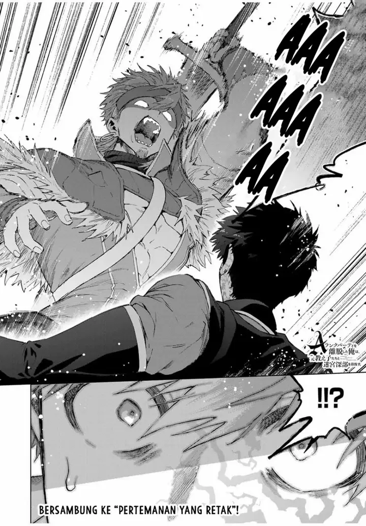 image-komik-a-rank-party-wo-ridatsu-shita-ore-wa-moto-oshiego-tachi-to-meikyuu-shinbu-wo-mezasu-chapter-116-14/16