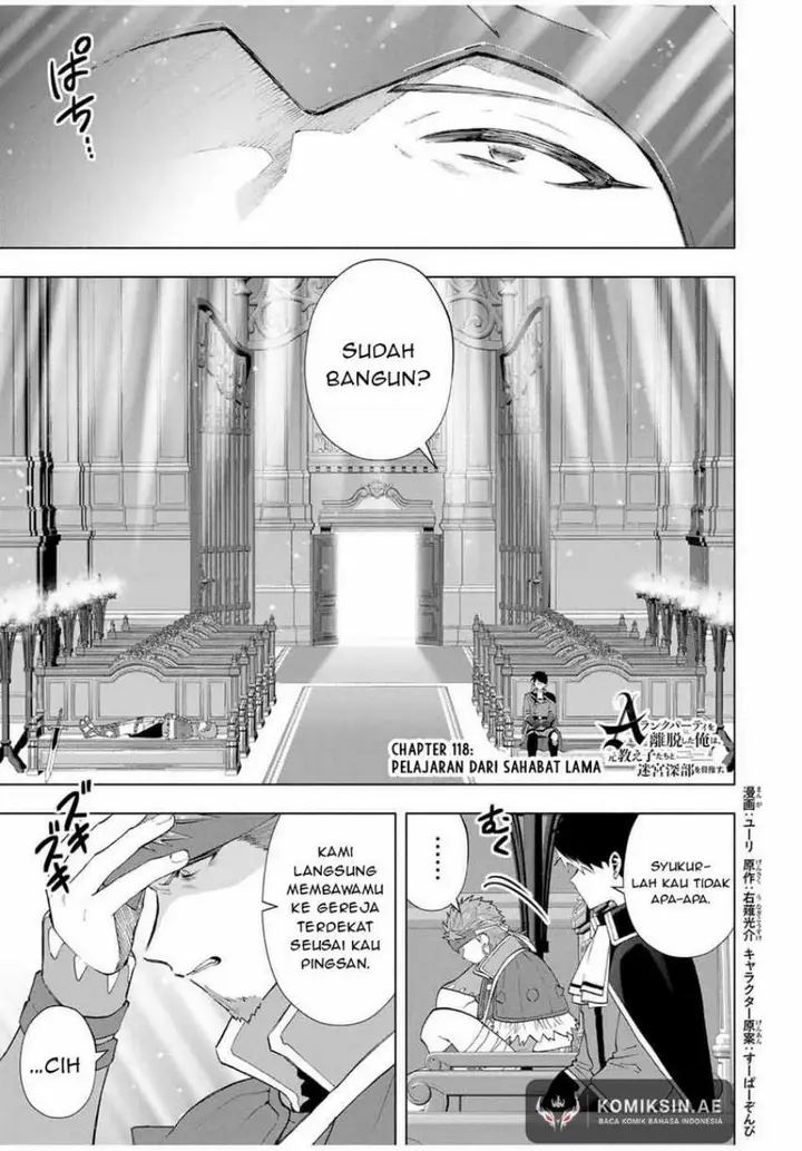 image-komik-a-rank-party-wo-ridatsu-shita-ore-wa-moto-oshiego-tachi-to-meikyuu-shinbu-wo-mezasu-chapter-118-0/13