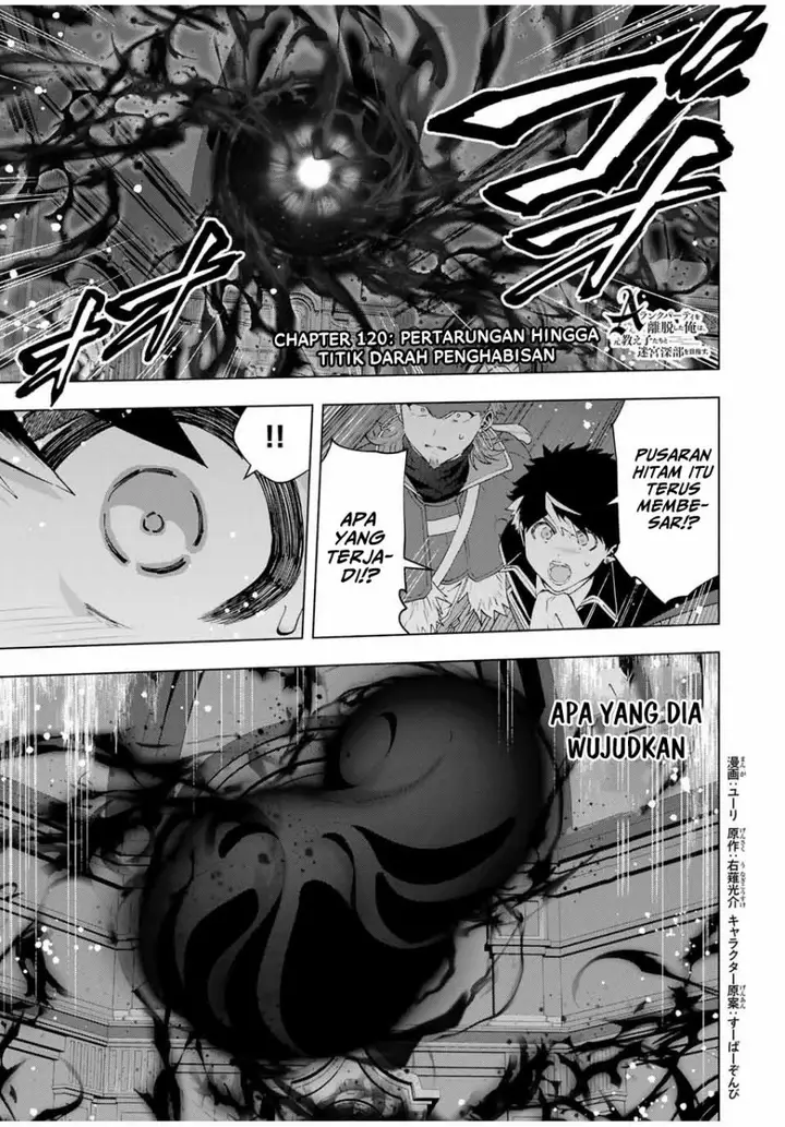 image-komik-a-rank-party-wo-ridatsu-shita-ore-wa-moto-oshiego-tachi-to-meikyuu-shinbu-wo-mezasu-chapter-120-1/16