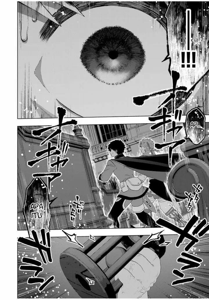 image-komik-a-rank-party-wo-ridatsu-shita-ore-wa-moto-oshiego-tachi-to-meikyuu-shinbu-wo-mezasu-chapter-120-4/16