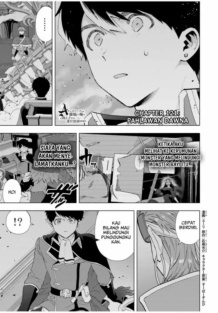 image-komik-a-rank-party-wo-ridatsu-shita-ore-wa-moto-oshiego-tachi-to-meikyuu-shinbu-wo-mezasu-chapter-121-1/31