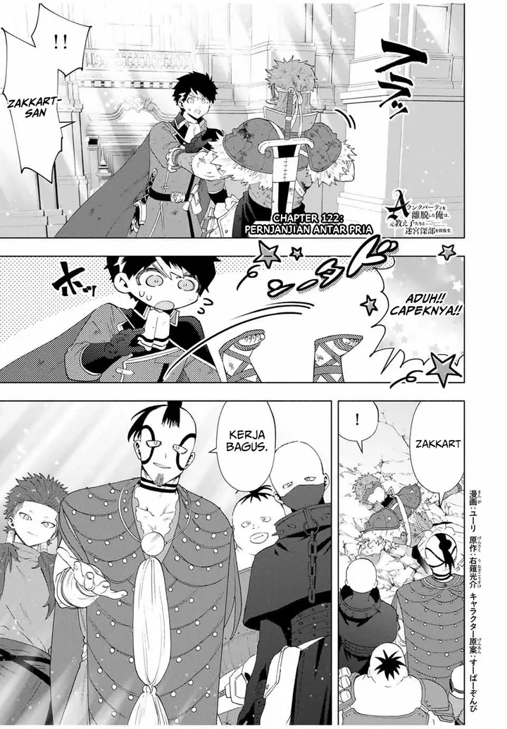 image-komik-a-rank-party-wo-ridatsu-shita-ore-wa-moto-oshiego-tachi-to-meikyuu-shinbu-wo-mezasu-chapter-122-0/15