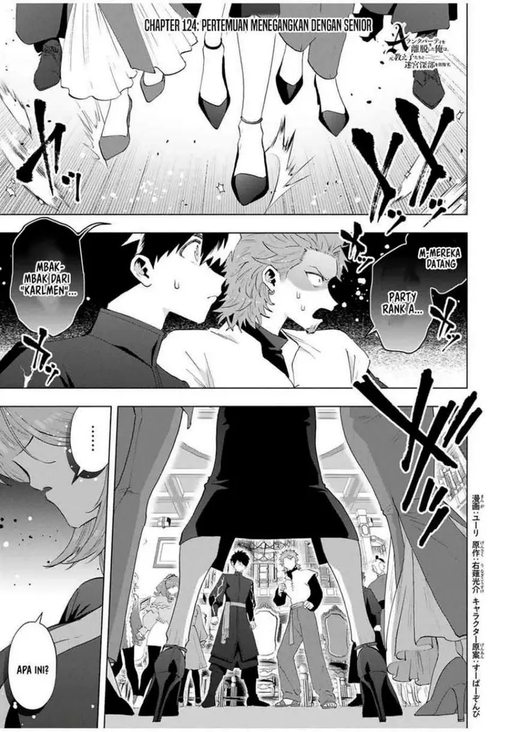 image-komik-a-rank-party-wo-ridatsu-shita-ore-wa-moto-oshiego-tachi-to-meikyuu-shinbu-wo-mezasu-chapter-124-1/17