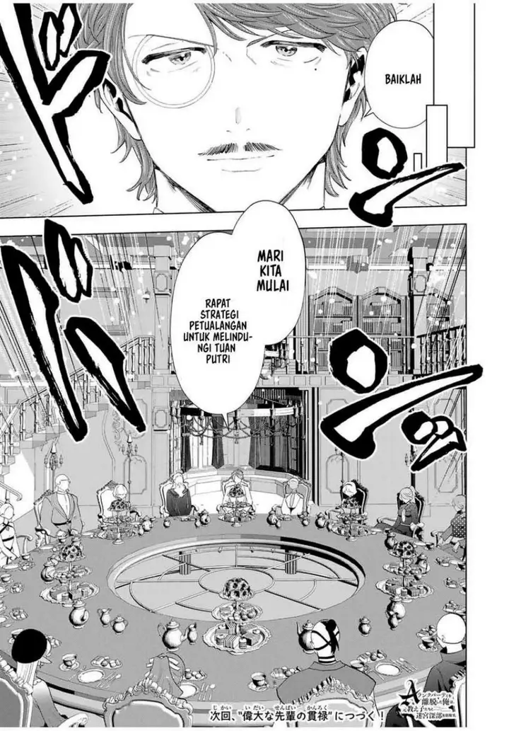 image-komik-a-rank-party-wo-ridatsu-shita-ore-wa-moto-oshiego-tachi-to-meikyuu-shinbu-wo-mezasu-chapter-124-15/17