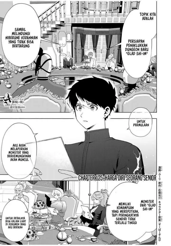 image-komik-a-rank-party-wo-ridatsu-shita-ore-wa-moto-oshiego-tachi-to-meikyuu-shinbu-wo-mezasu-chapter-125-1/14