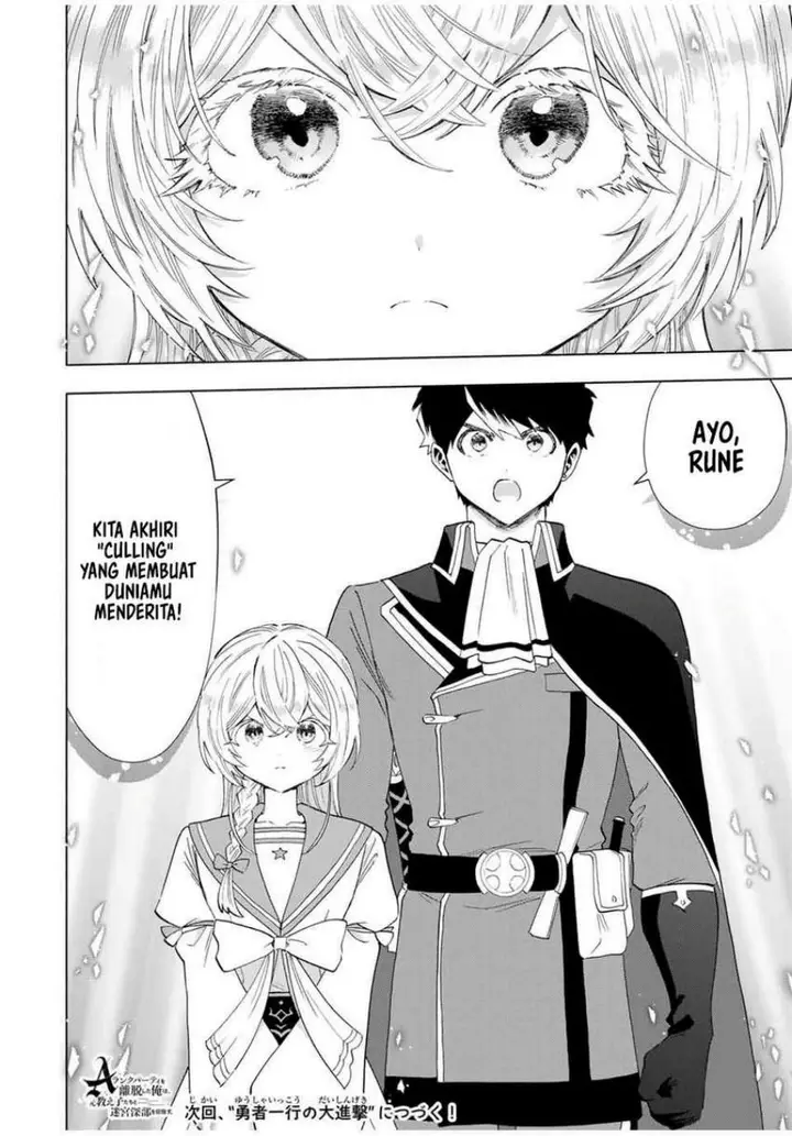 image-komik-a-rank-party-wo-ridatsu-shita-ore-wa-moto-oshiego-tachi-to-meikyuu-shinbu-wo-mezasu-chapter-125-12/14