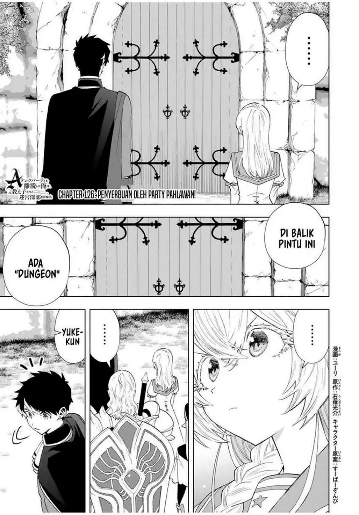 image-komik-a-rank-party-wo-ridatsu-shita-ore-wa-moto-oshiego-tachi-to-meikyuu-shinbu-wo-mezasu-chapter-126-1/16