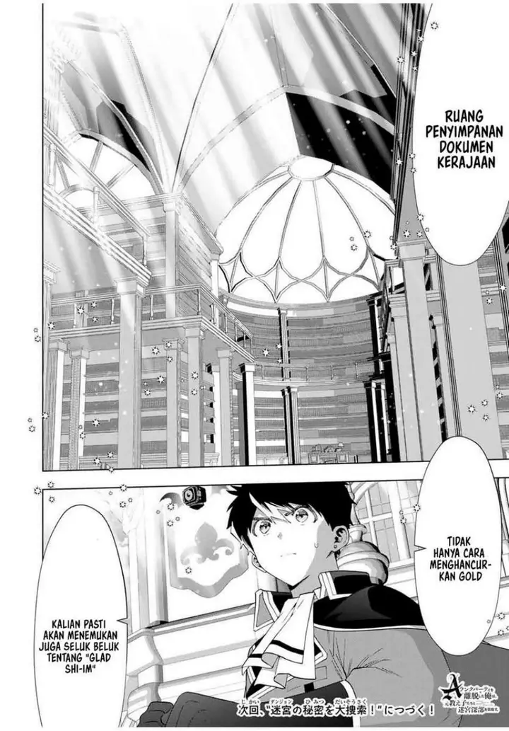 image-komik-a-rank-party-wo-ridatsu-shita-ore-wa-moto-oshiego-tachi-to-meikyuu-shinbu-wo-mezasu-chapter-126-14/16