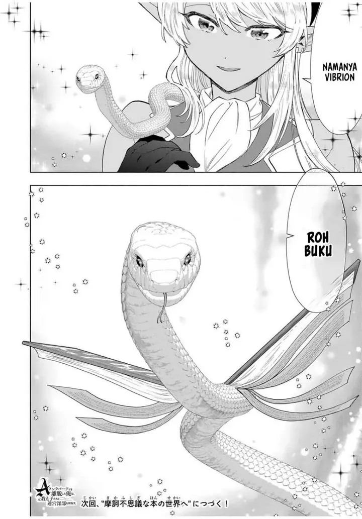 image-komik-a-rank-party-wo-ridatsu-shita-ore-wa-moto-oshiego-tachi-to-meikyuu-shinbu-wo-mezasu-chapter-127-14/16