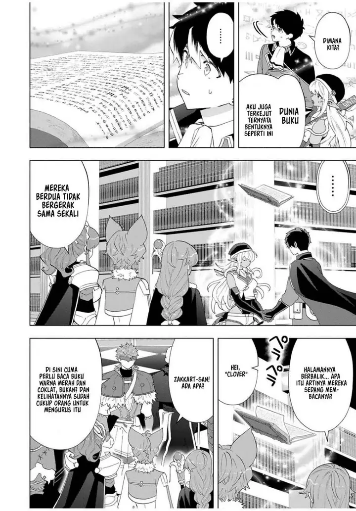 image-komik-a-rank-party-wo-ridatsu-shita-ore-wa-moto-oshiego-tachi-to-meikyuu-shinbu-wo-mezasu-chapter-128-4/16