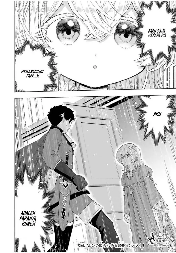 image-komik-a-rank-party-wo-ridatsu-shita-ore-wa-moto-oshiego-tachi-to-meikyuu-shinbu-wo-mezasu-chapter-128-14/16
