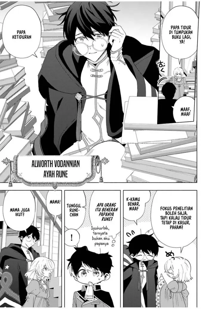 image-komik-a-rank-party-wo-ridatsu-shita-ore-wa-moto-oshiego-tachi-to-meikyuu-shinbu-wo-mezasu-chapter-129-3/16