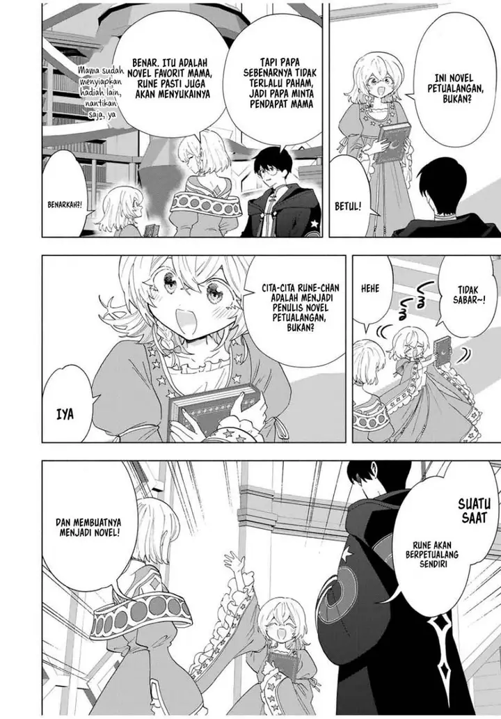 image-komik-a-rank-party-wo-ridatsu-shita-ore-wa-moto-oshiego-tachi-to-meikyuu-shinbu-wo-mezasu-chapter-129-8/16