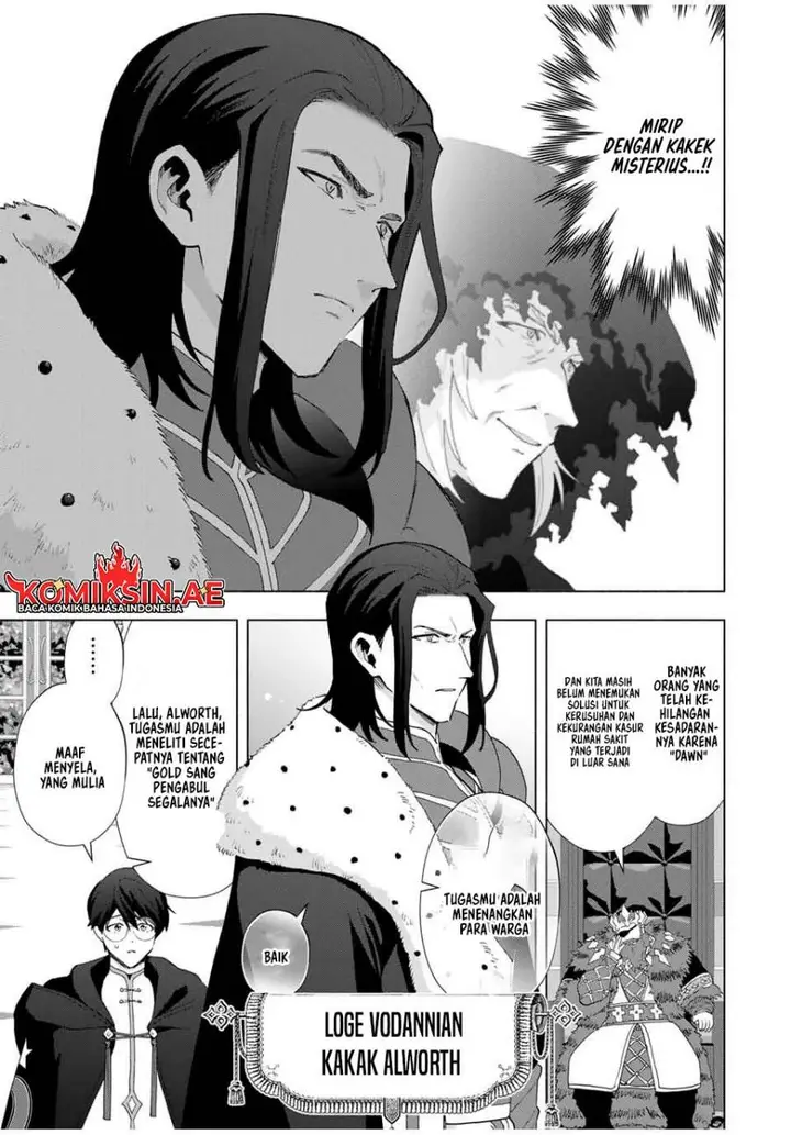 image-komik-a-rank-party-wo-ridatsu-shita-ore-wa-moto-oshiego-tachi-to-meikyuu-shinbu-wo-mezasu-chapter-129-11/16