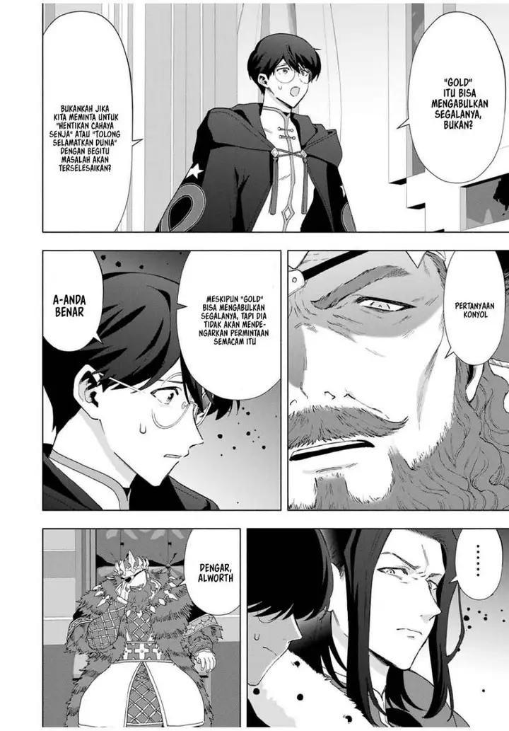 image-komik-a-rank-party-wo-ridatsu-shita-ore-wa-moto-oshiego-tachi-to-meikyuu-shinbu-wo-mezasu-chapter-129-12/16