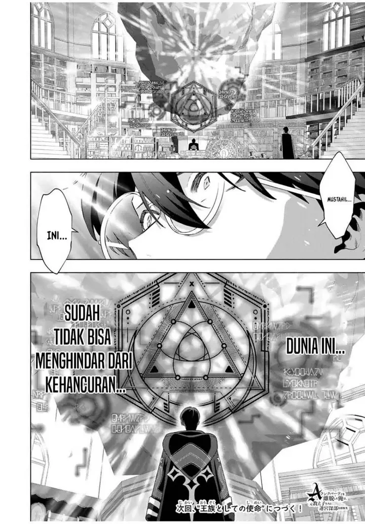 image-komik-a-rank-party-wo-ridatsu-shita-ore-wa-moto-oshiego-tachi-to-meikyuu-shinbu-wo-mezasu-chapter-129-14/16